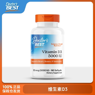 美国Doctor's Best多特倍斯维生素D3胶囊 Vitamin D3 5000IU
