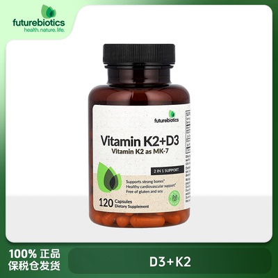 Futurebiotics D3+K2