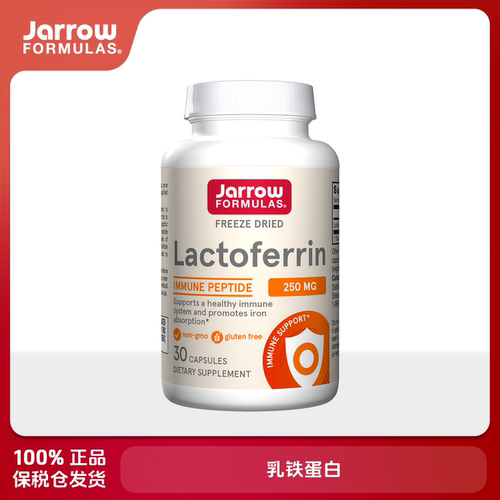 Jarrow Formulas杰诺 乳铁蛋白