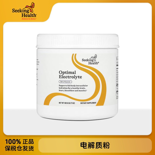 保税美国Seeking Health 电解质粉 浆果味 192g粉剂