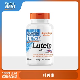 保税仓 美国进口多特倍斯叶黄素双效眼护酯片成人近视防蓝光180粒