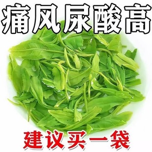 痛风茶当晚尿酸190解酸清风手脚鼓包疼痛变形大脚趾肿胀