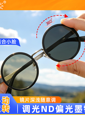 雅姿手动旋转调镜片深浅偏光墨镜