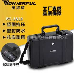 万得福防护箱PC3810摄影器材手提设备仪器工具加厚塑料箱专业防水