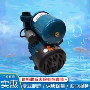 小型高压自吸水泵 LKSM自动增压泵 自吸泵 扬程 36kg自吸泵