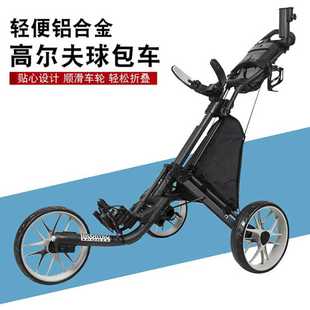 CADDYLITE 万向调节三轮车折叠手推车 V8高尔夫球包手推车