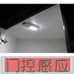 LED门控感应开门灯亮关门灯灭 厨柜衣橱柜内壁柜感应灯书架书柜灯