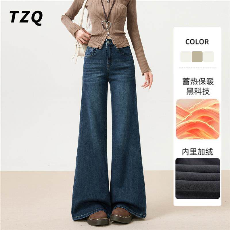 淘稚气微喇牛仔裤不贴腿女爆款2025新款高腰加绒秋冬显瘦喇叭裤子