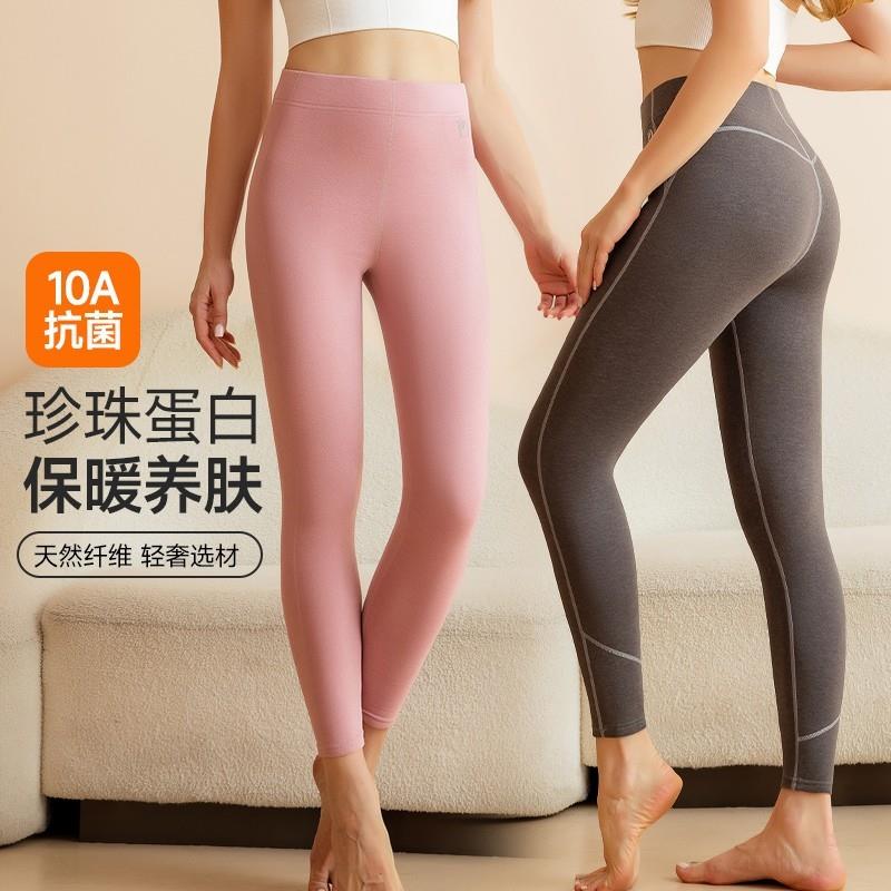 DR珍珠蛋白10A抗菌远红外升温除螨女款修身芭比保暖裤#双11好物