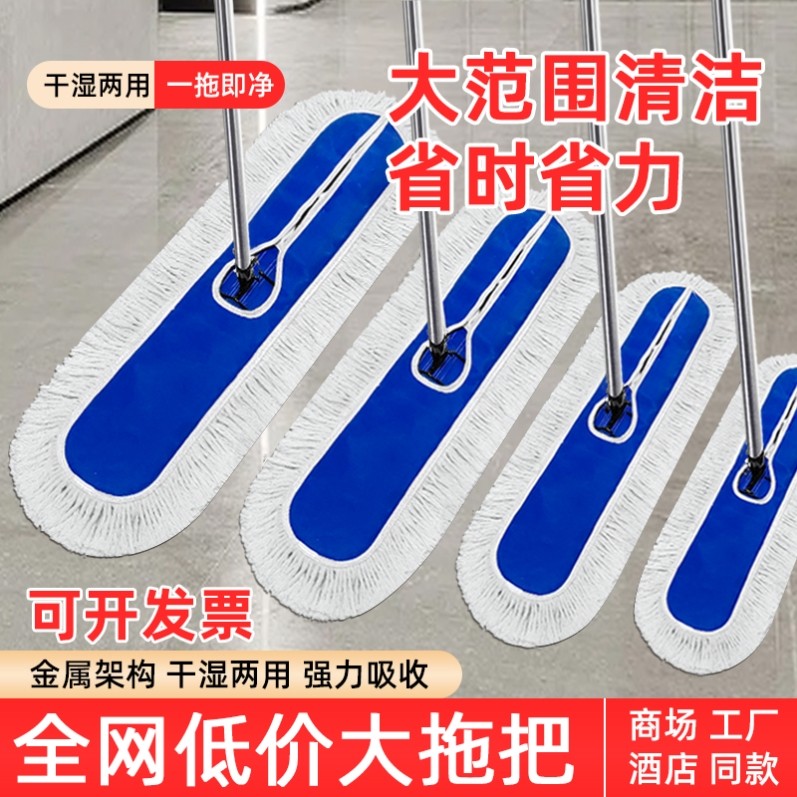 平板拖把2024新款大号尘推替换布替换头家用酒店保洁专用拖地神器