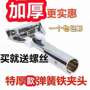 加厚尘推铁夹头尘推头尘推夹子万向夹拖把头大堂拖把排拖夹头配件