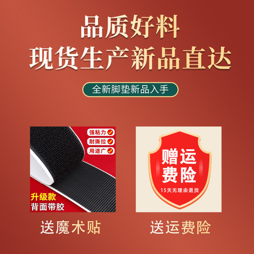 适用于雅迪6电动车脚垫智