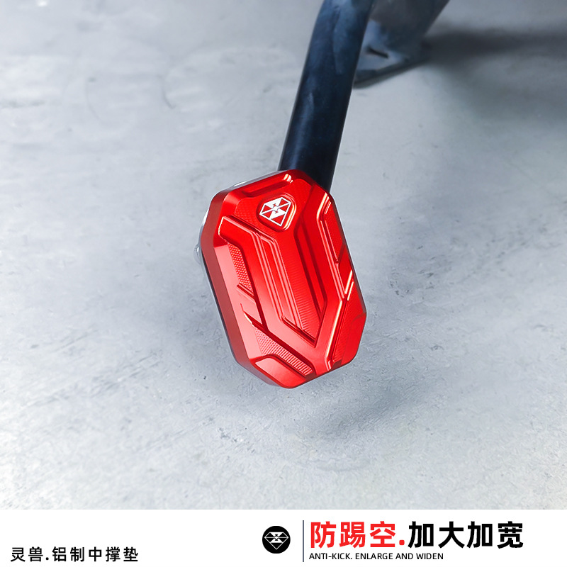 适用铃木UY125中撑垫踏板摩托车