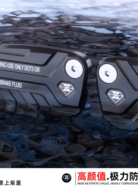 灵兽九号E300P上泵盖改装配件电动车刹车油泵盖碟刹泵油壶杯罩