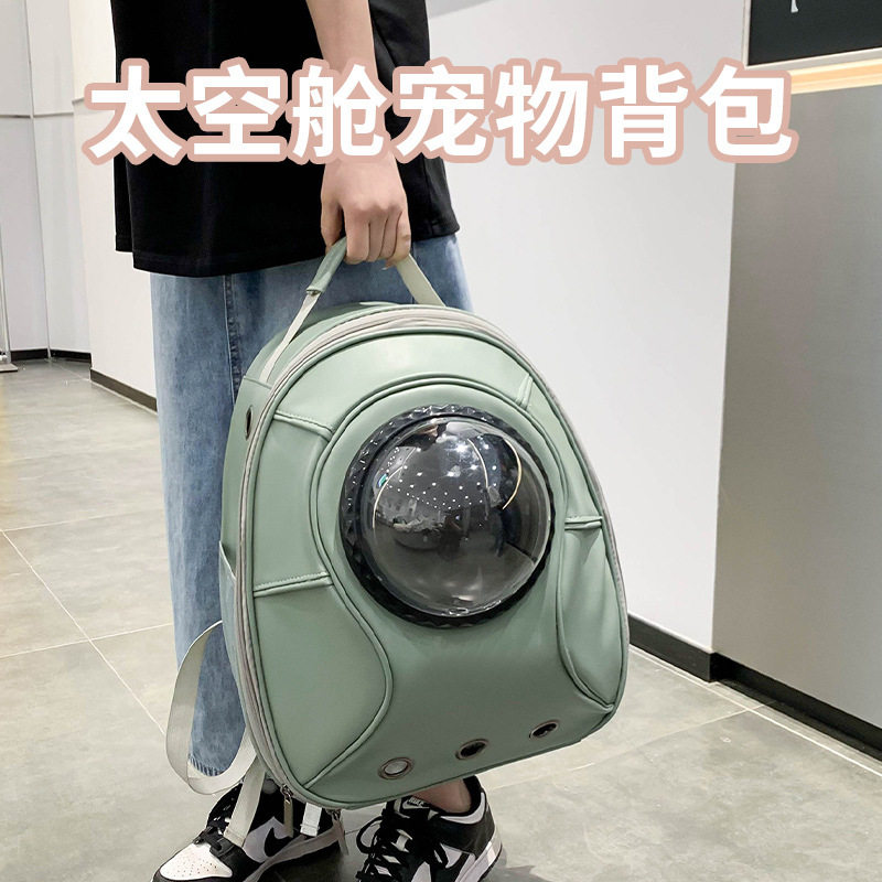 猫包外出包太空舱双肩猫咪包透明