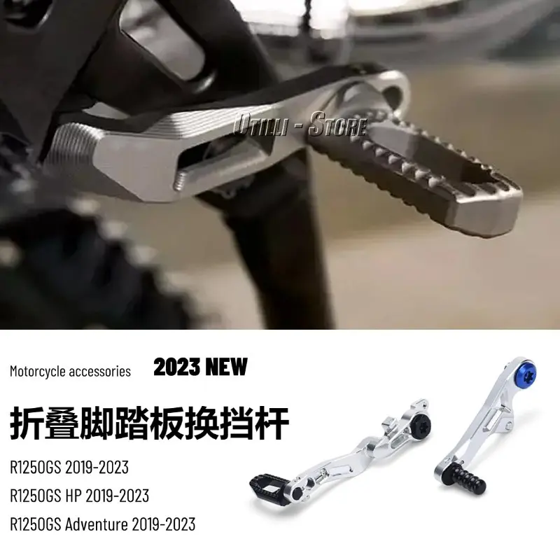 适用于宝马R1250GSHPADV摩托车