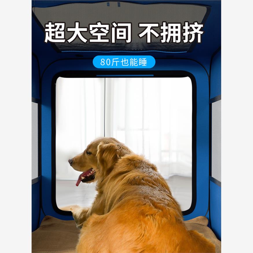 车载狗笼狗窝宠物坐车神