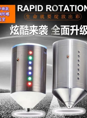 金属不锈钢陀螺健身成人广场大号中老年冰嘎送鞭绳杆子绳一件闪光