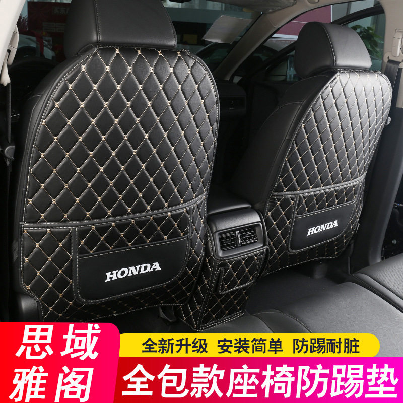 适用十代半雅阁十一思域11座椅