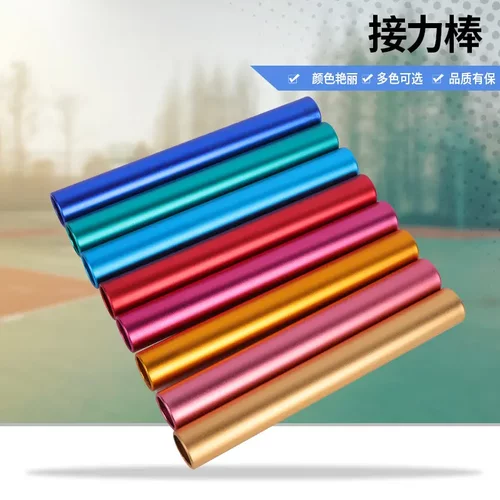 铝合金接力棒跑步运动田径比赛
