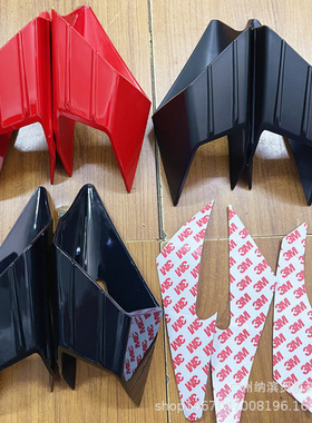 适用 CR650R CR650F CR500R 鸟嘴 定风翼 进风翼 鲨鱼鳍CB650