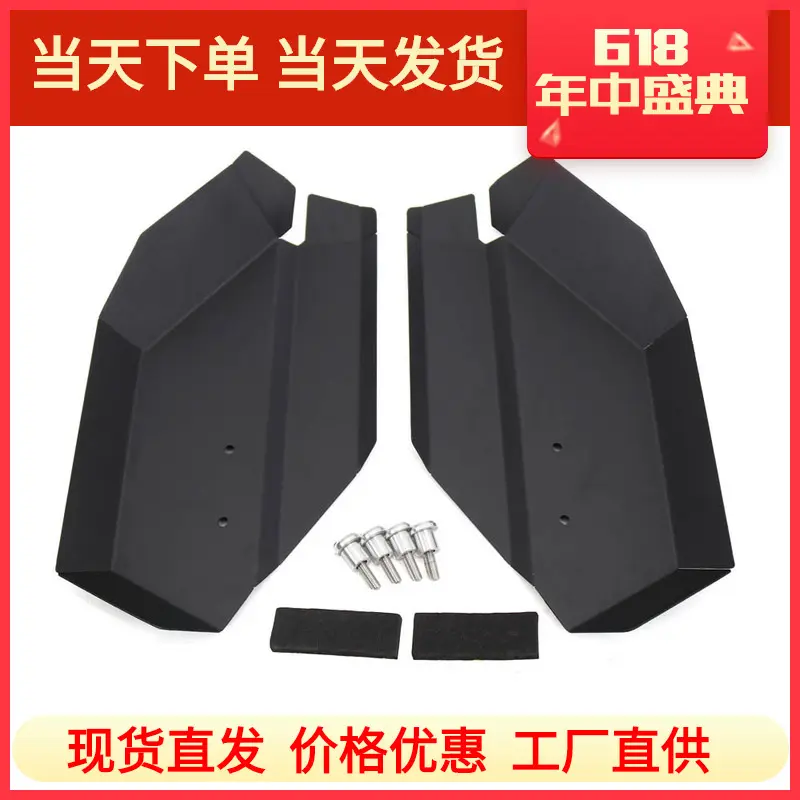 适用于 Super Tenere XT1200Z/ ES 摩托车改装配件前叉护罩雅马哈