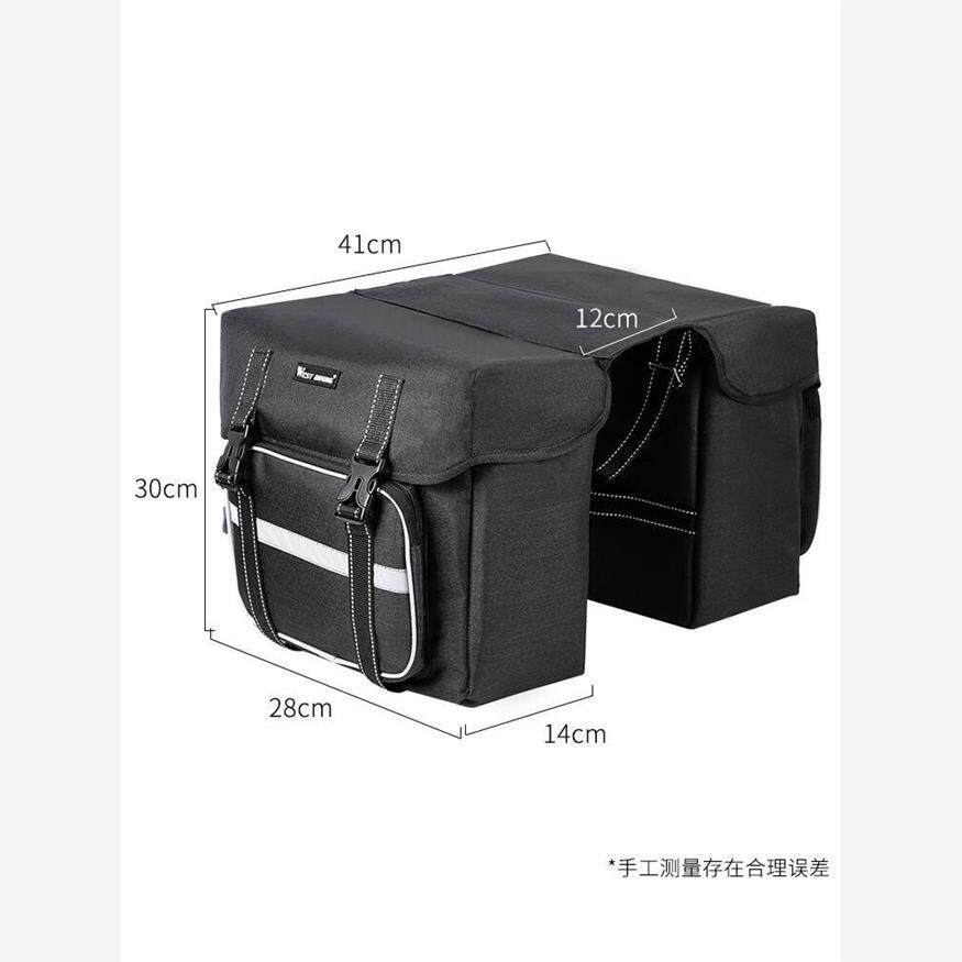 西骑者通用自行车驮包山地车货架包旅行长途行李包骑行装备