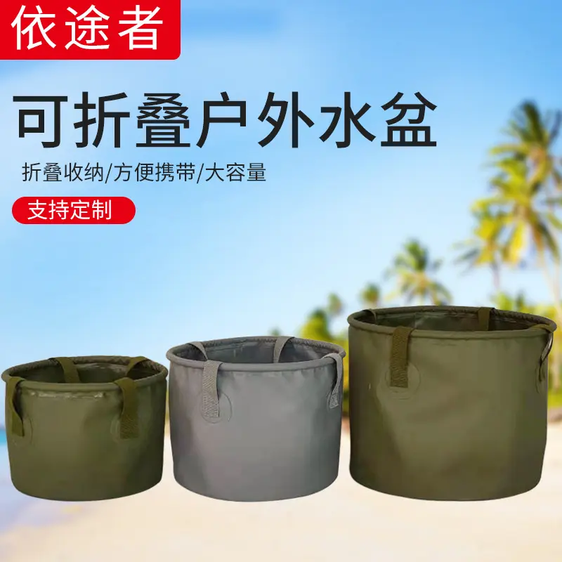 外贸露营水桶7L13L20L洗车旅行