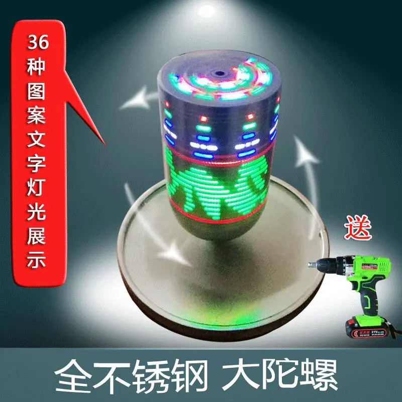 中老年成人电启动不锈钢健身
