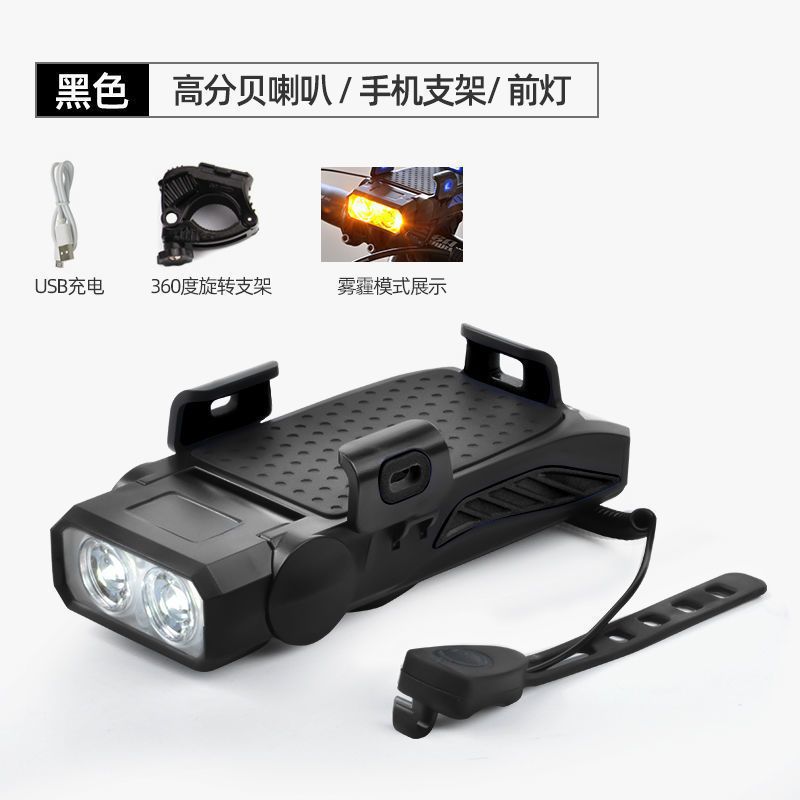 新款四合一自行车喇叭灯户外夜骑