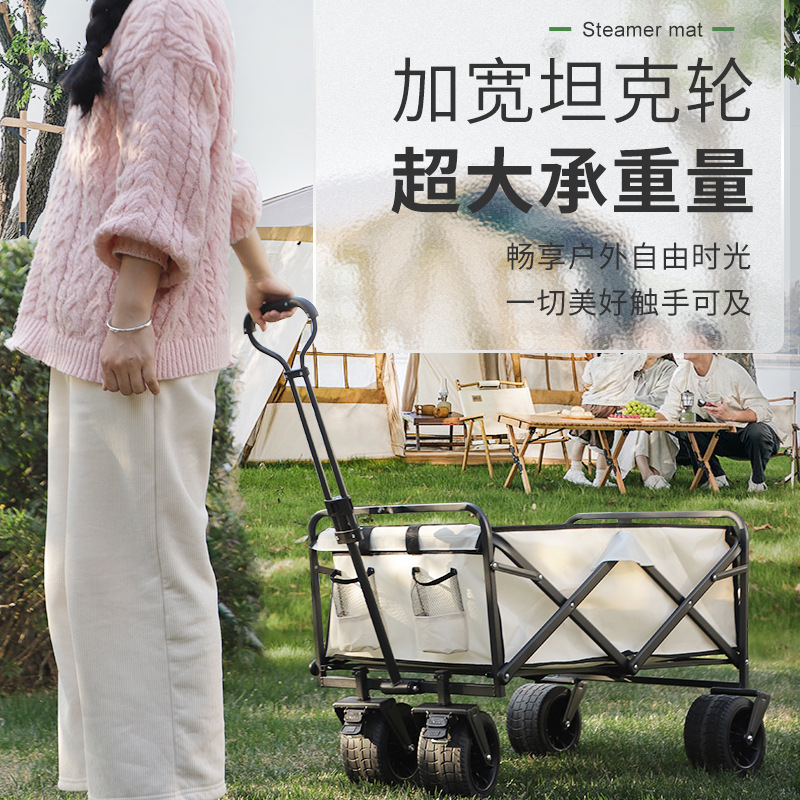 桃李户外露营车摆摊收纳野外营地