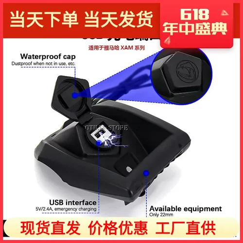 适用于NMAX125XMAX摩托车配件GPS