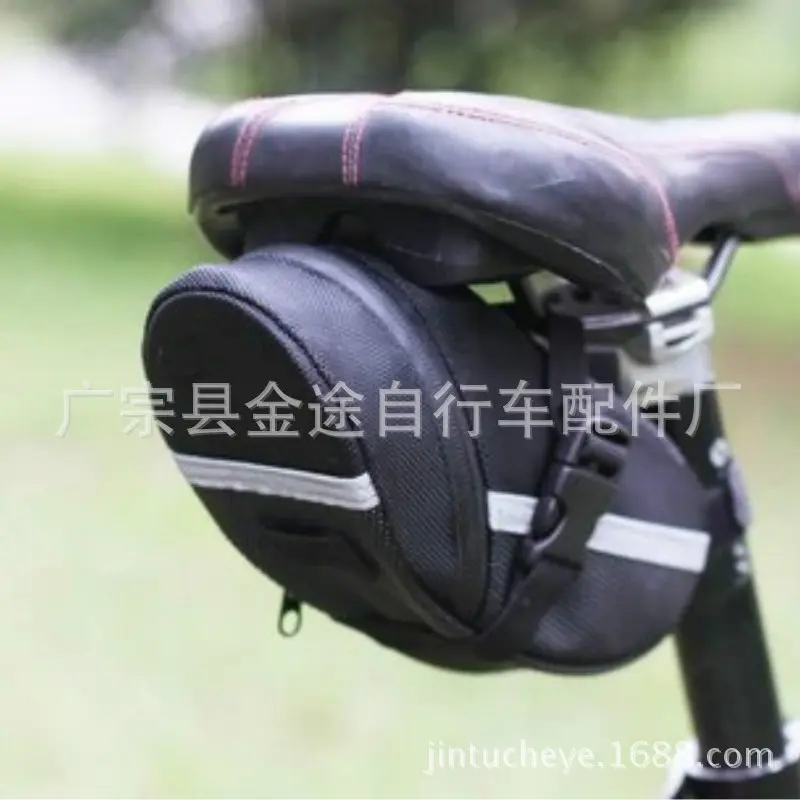 自行车尾包山地车坐垫包单车