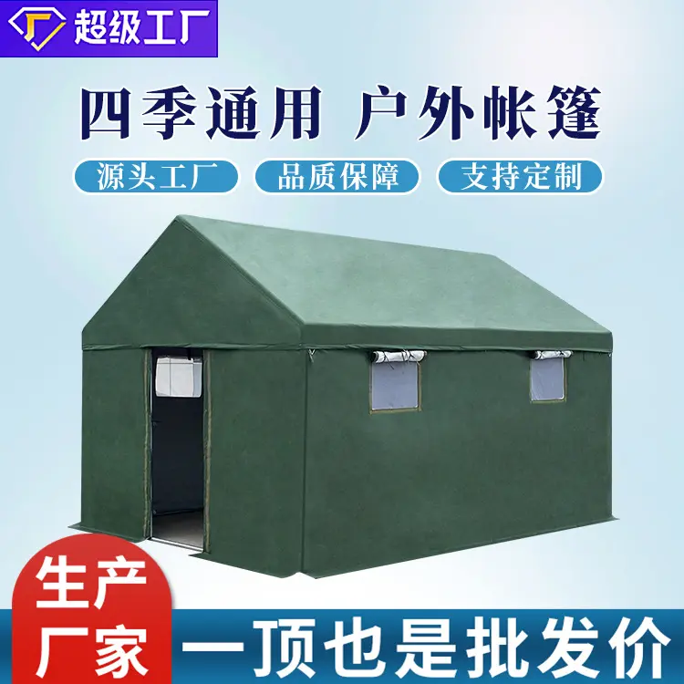 户外工程施工工地帐篷防雨应急