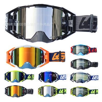 现货LEATT6.5防雾越野风镜摩托车