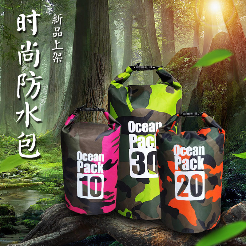 户外迷彩游泳包干湿分离包防水袋