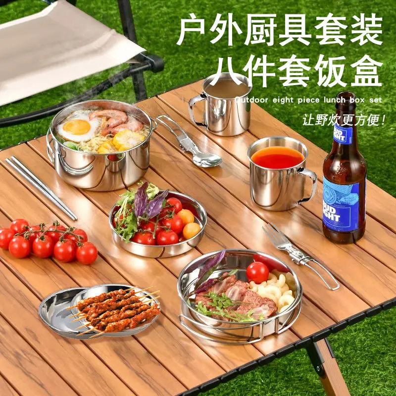 不锈钢露营野餐户外炊具套锅登山锅具收纳折叠餐具套装组合便携,户外/登山/野营/旅行用品,套锅/户外炊具,淘宝优惠券,粉丝福利购,淘宝优惠卷