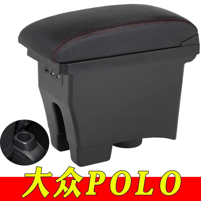 大众polo扶手箱原装专用新波罗