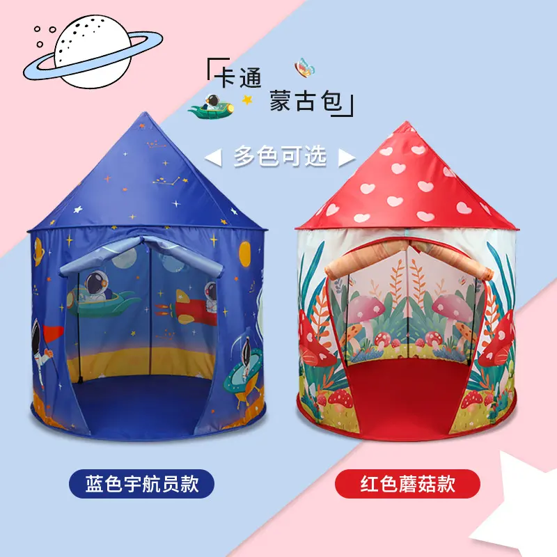 肯普马儿童帐篷室内女孩家用公主