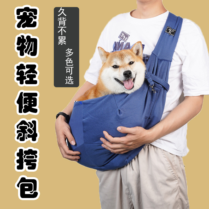 斜挎猫包折叠外出露头宠物包大