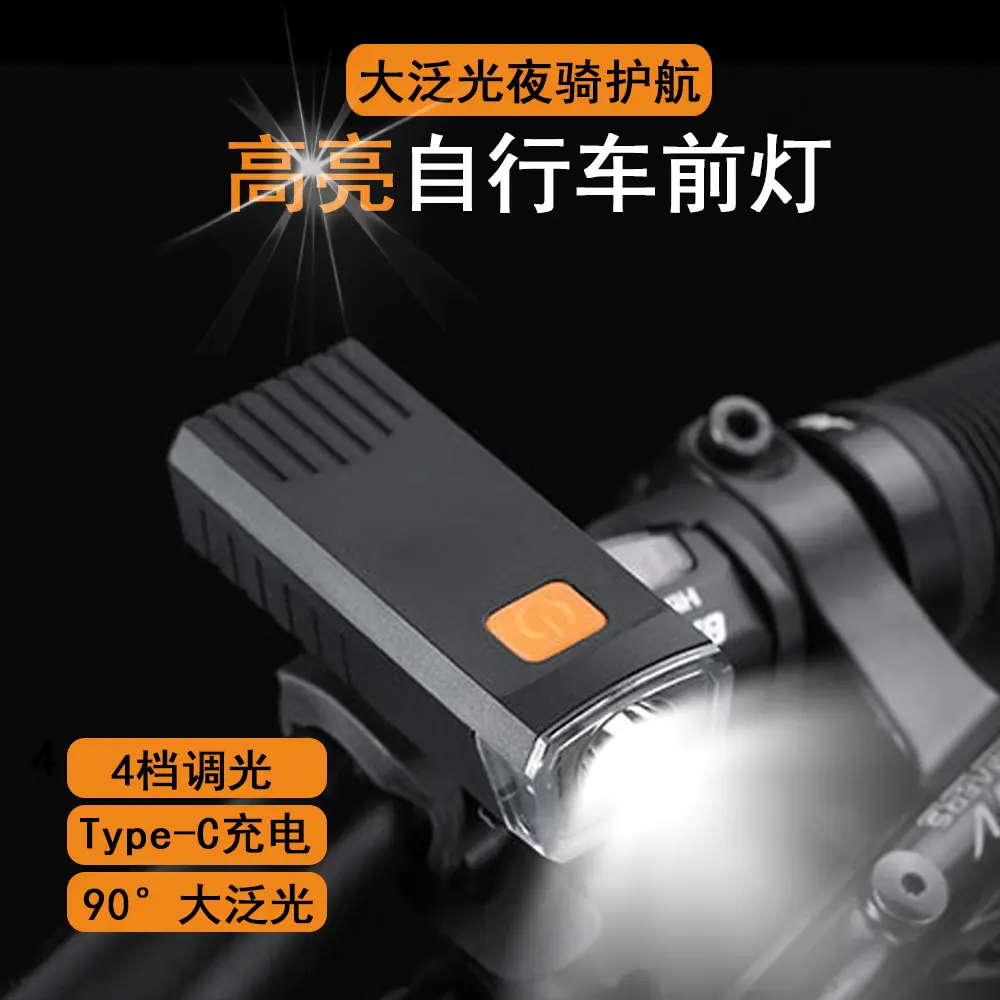US充电自行车前灯快拆式led高亮夜间骑行灯少儿平衡车照明灯