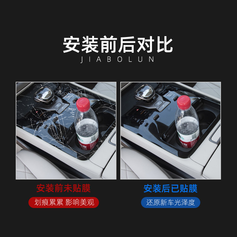腾势d9导航屏幕钢化膜内