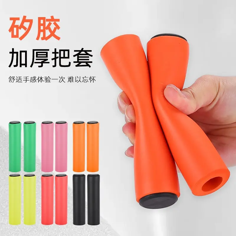 矽胶硅胶把套自行车新型材料