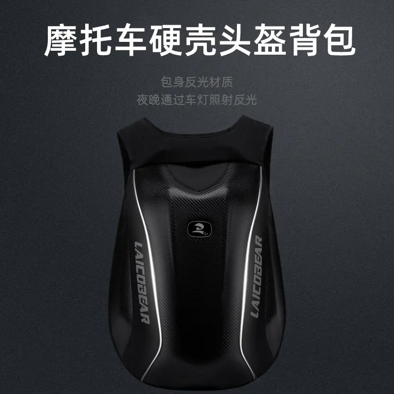 碳纤纹摩托车骑行背包双肩骑士