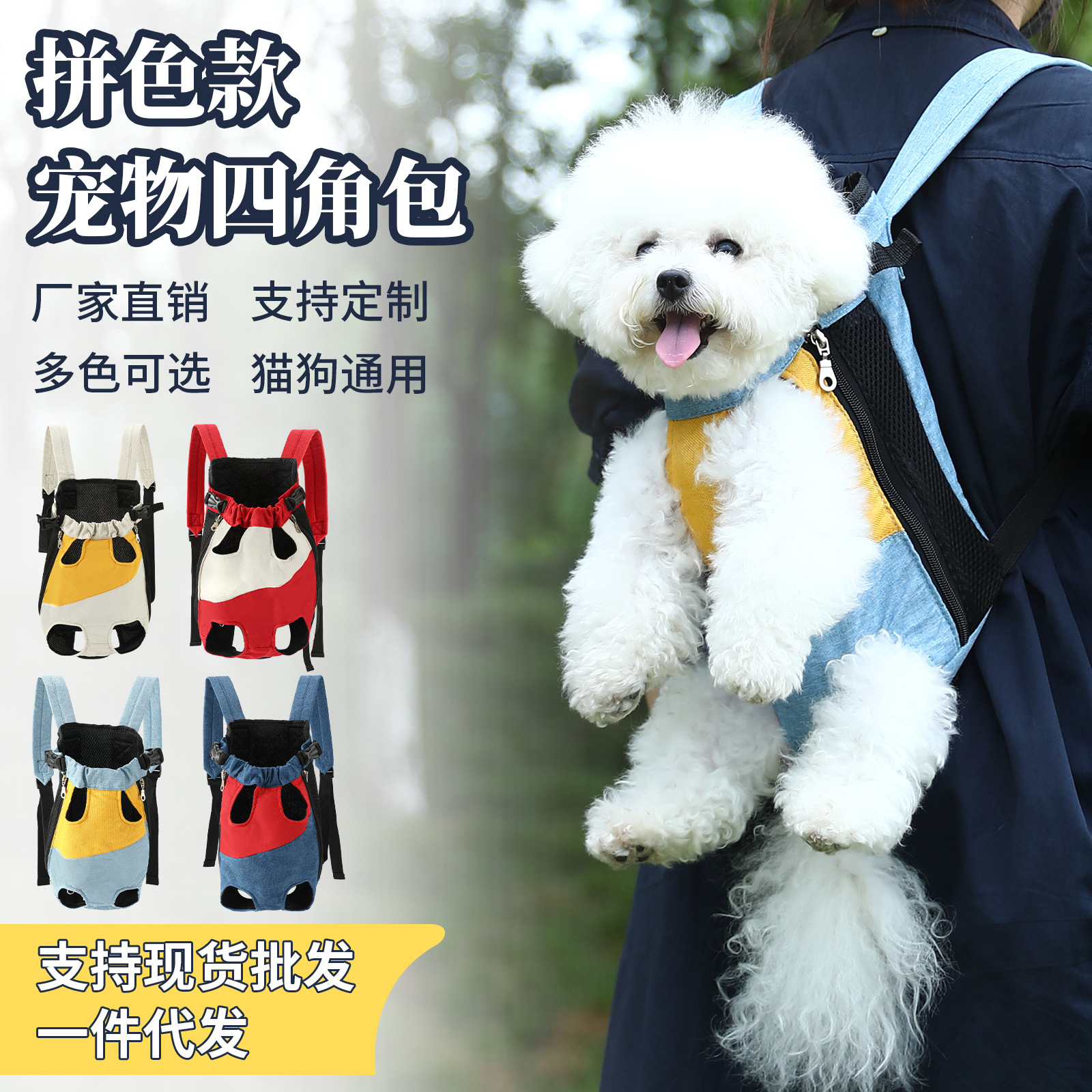 新品宠物背包外出双肩狗包背狗