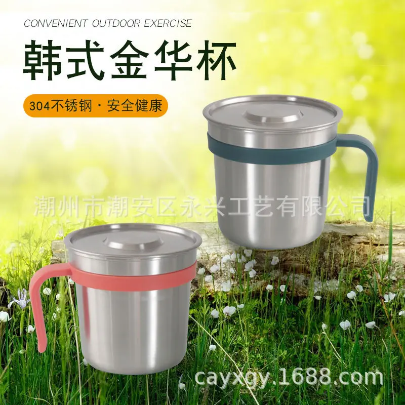 户外304不锈钢单层韩式金华套杯