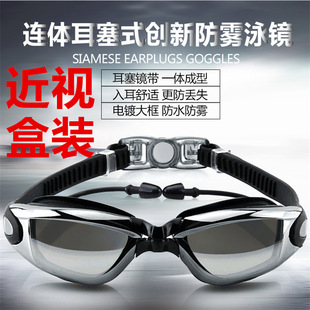 盒装近视度数泳镜高清防水防雾硅胶游泳眼镜男女电镀镜带耳塞泳镜