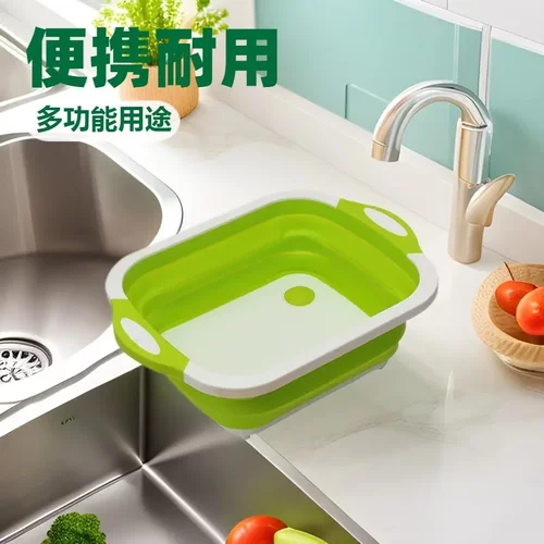 多功能折叠水槽洗菜盆菜板砧板式