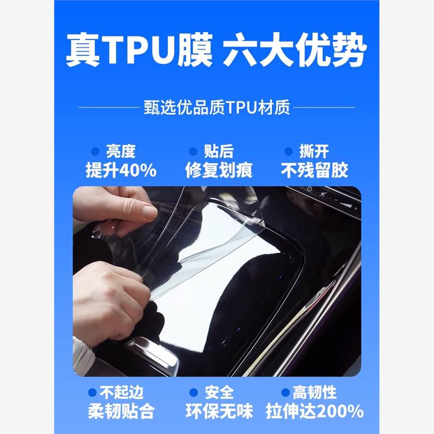 适用于领克06EMP内饰中控