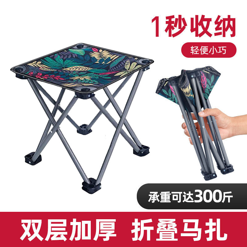 户外伸缩折叠椅钓鱼椅露营装备